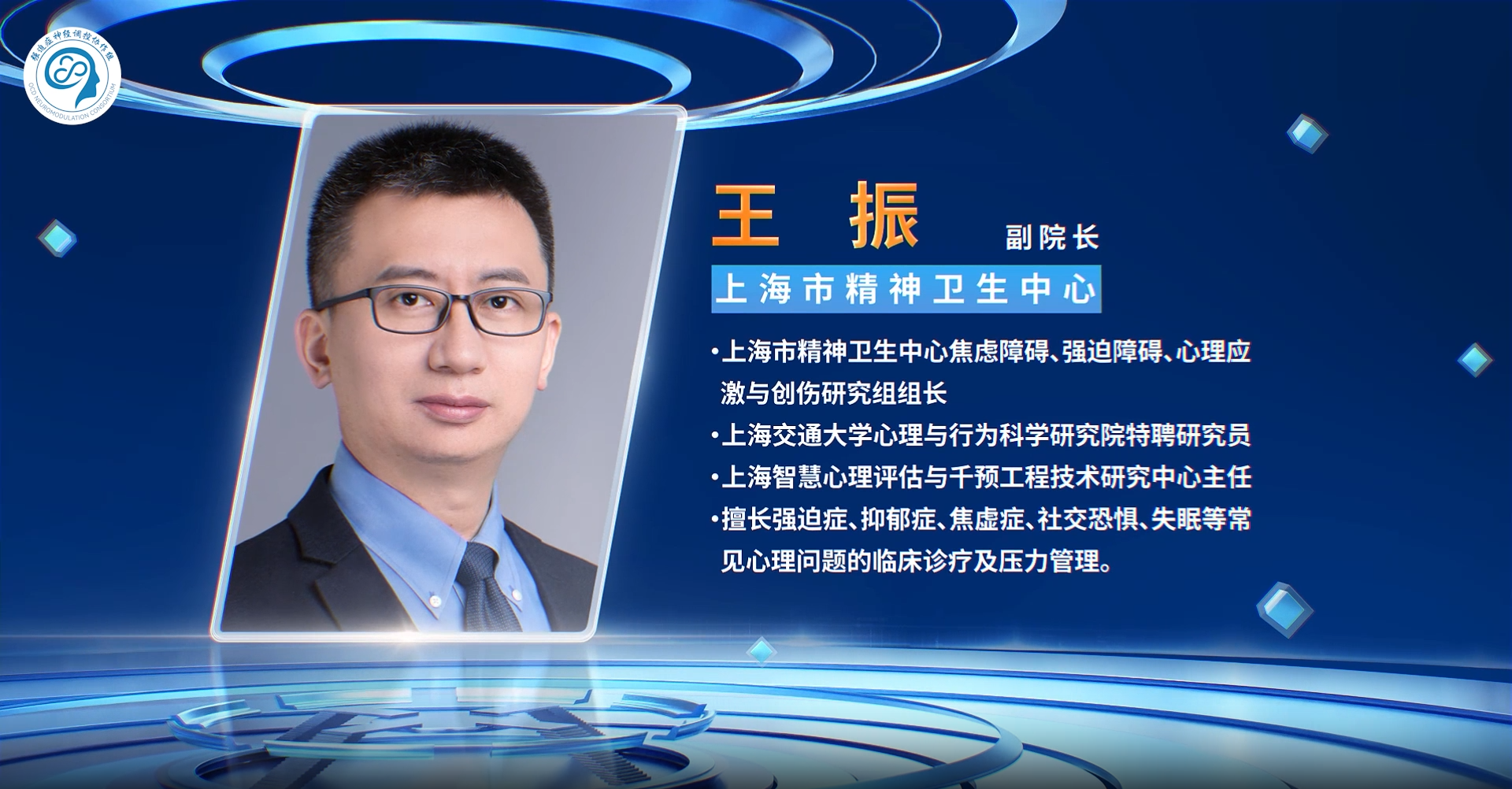 https://www.cnocd.org.cn/kpsp/66.html