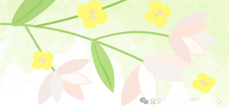 患者来信（2）：四十载强迫症抗争路，疗愈新生终可期