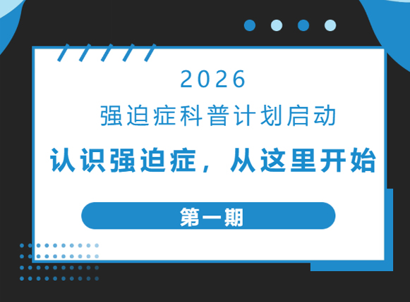 https://www.cnocd.org.cn/hdxx/134.html